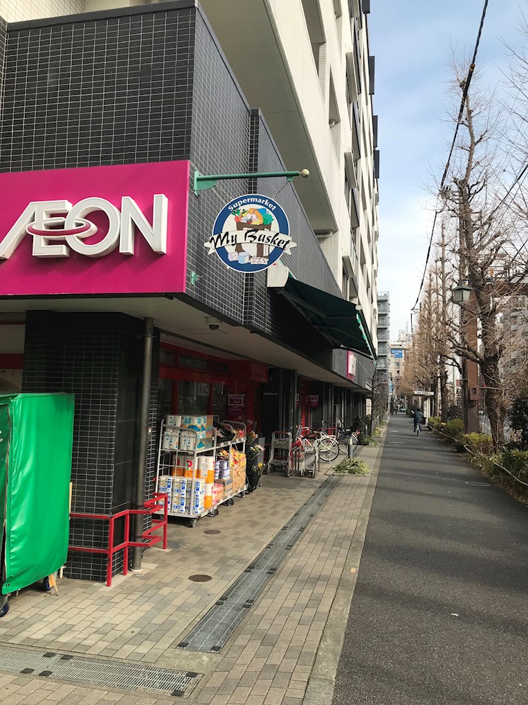 ロイヤルプレイス西荻窪 スーパー：まいばすけっと 杉並桃井3丁目店　510m