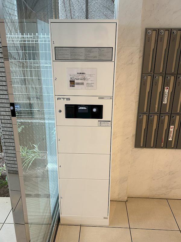 プロニティ タナカ 宅配Box