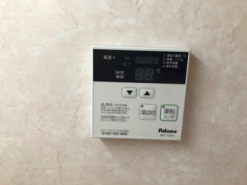 グリーンコート洛北 給湯器リモコンです。