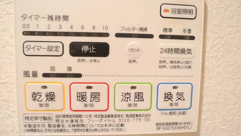 モンテジョア 建物プラン例（外観写真）