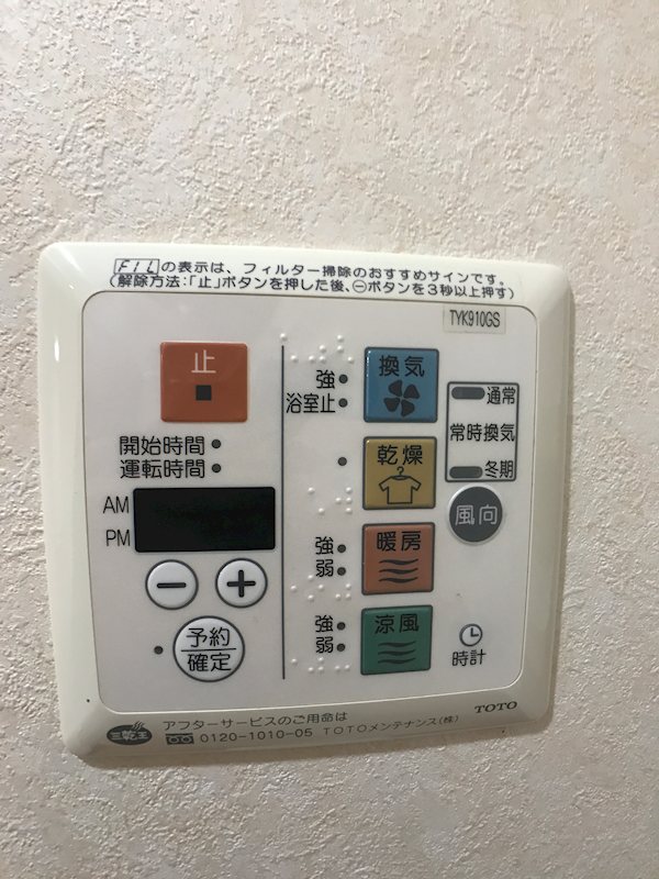 カーサ ユタカ 建物プラン例（外観写真）
