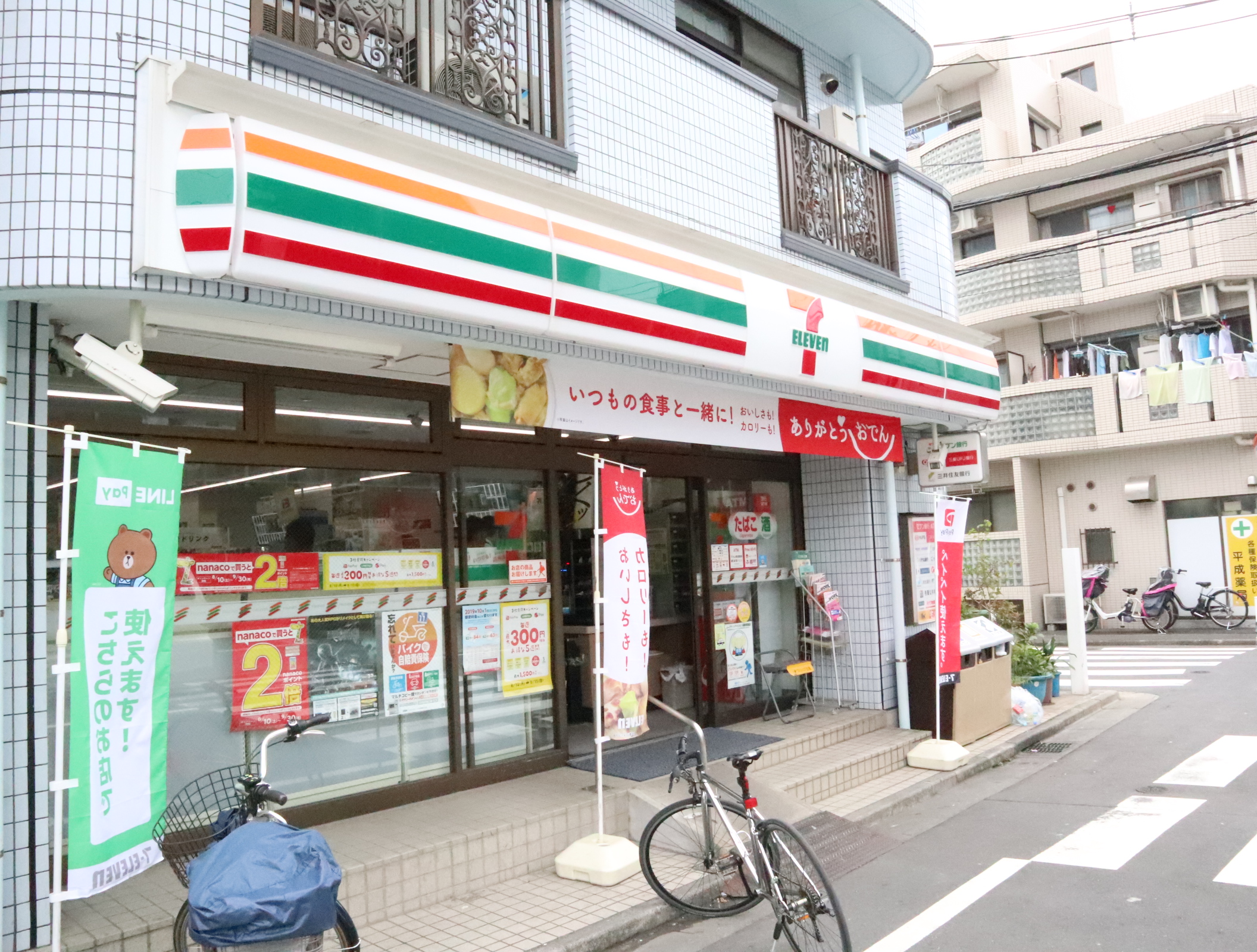 リバーサイドプレーヌ コンビ二：ｾﾌﾞﾝｲﾚﾌﾞﾝ 江東東砂8丁目店　452m