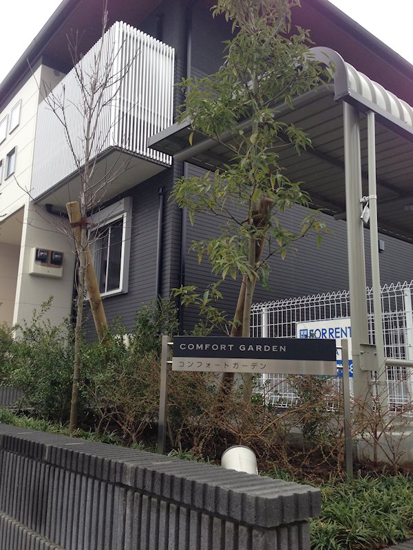 コンフォートガーデン 館銘板