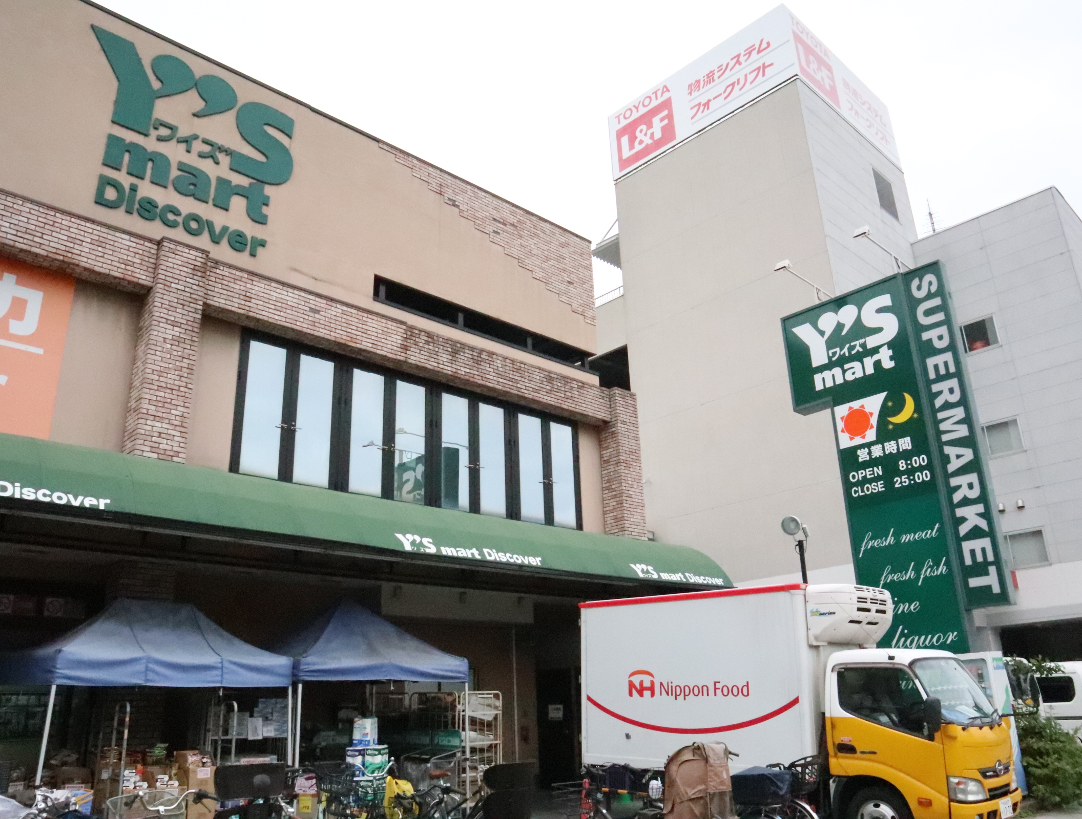 ジェイズ クレイドル スーパー：ワイズ・ディスカ 東砂店　614m