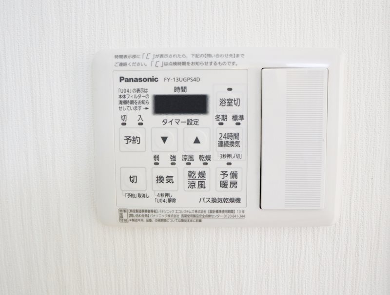 コンフォートガーデン 建物プラン例（外観写真）