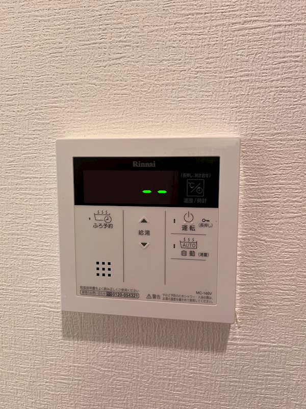 コウノトリ 風呂給湯リモコン