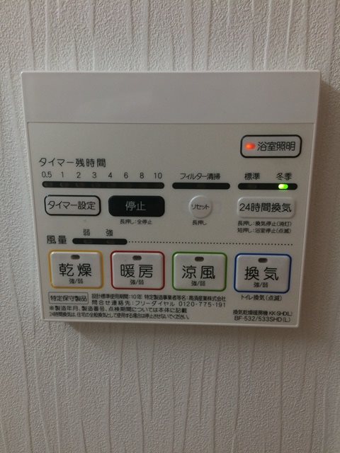 メゾンエスプリ生田 建物プラン例（外観写真）