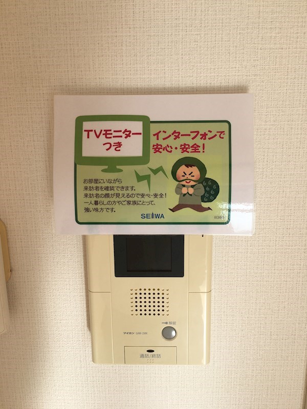 ポラーノ東高円寺 街並完成予想図