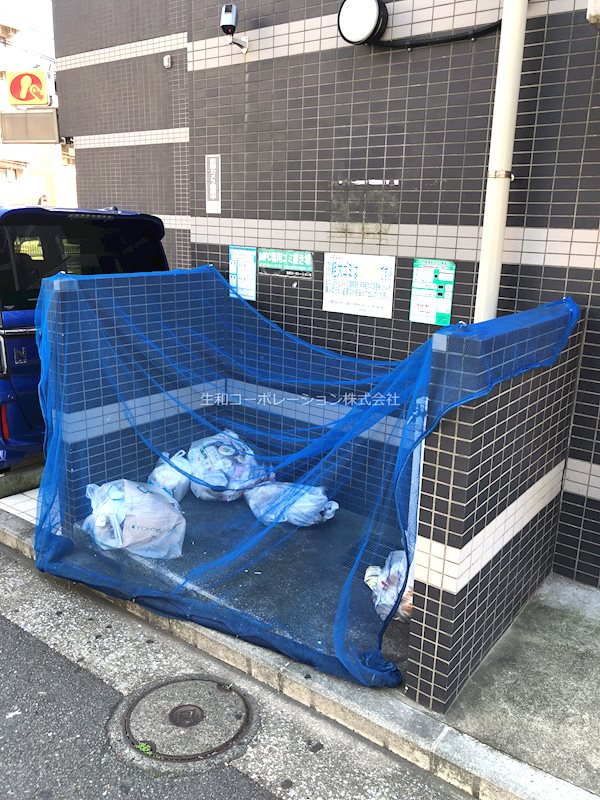MFC ゴミ置き場