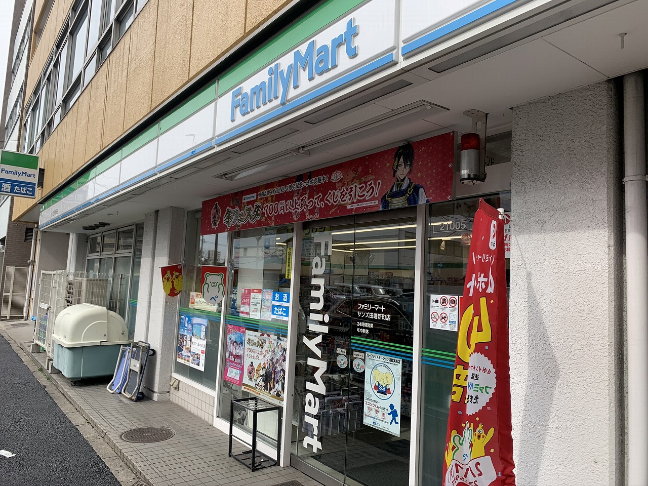 ヴェル ドミール(東京) コンビ二：ﾌｧﾐﾘｰﾏｰﾄ 東尾久一丁目店　315m
