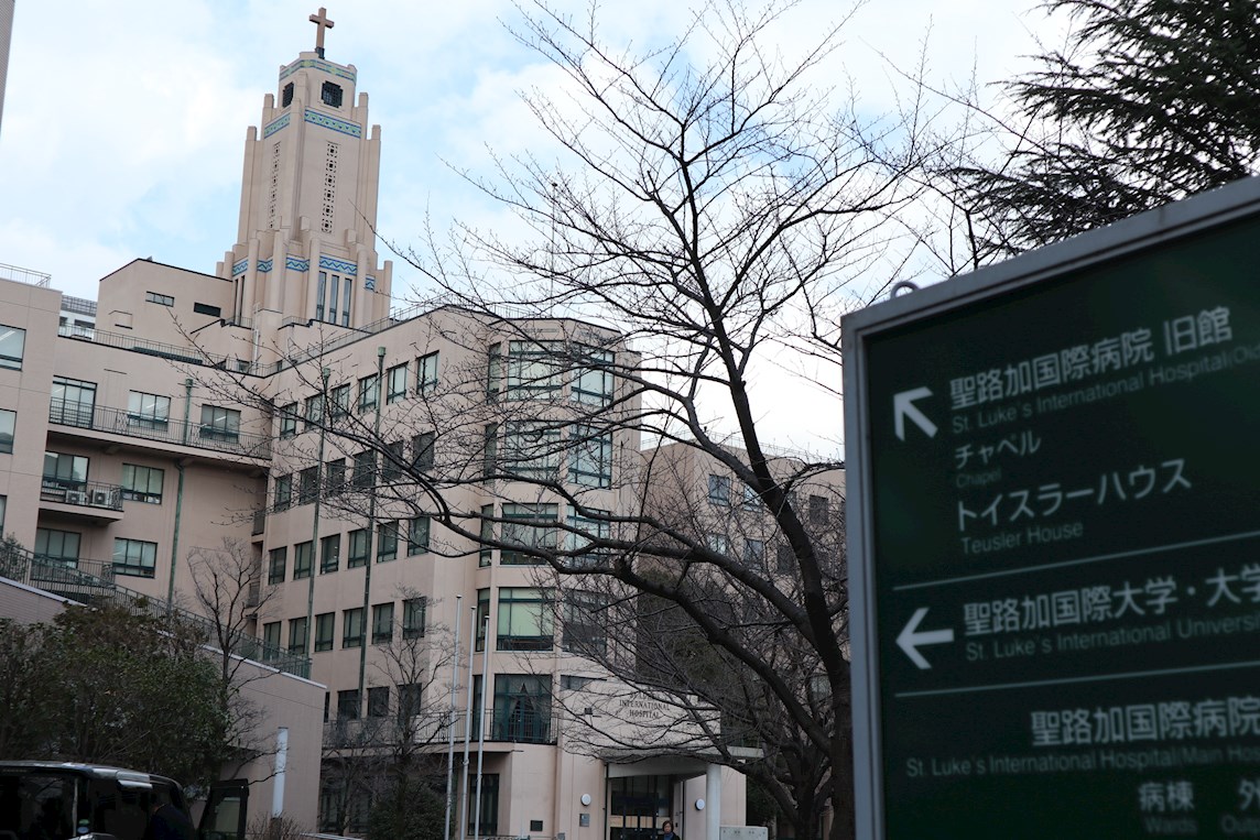 オンズマリーナ 総合病院：聖路加国際病院　643m