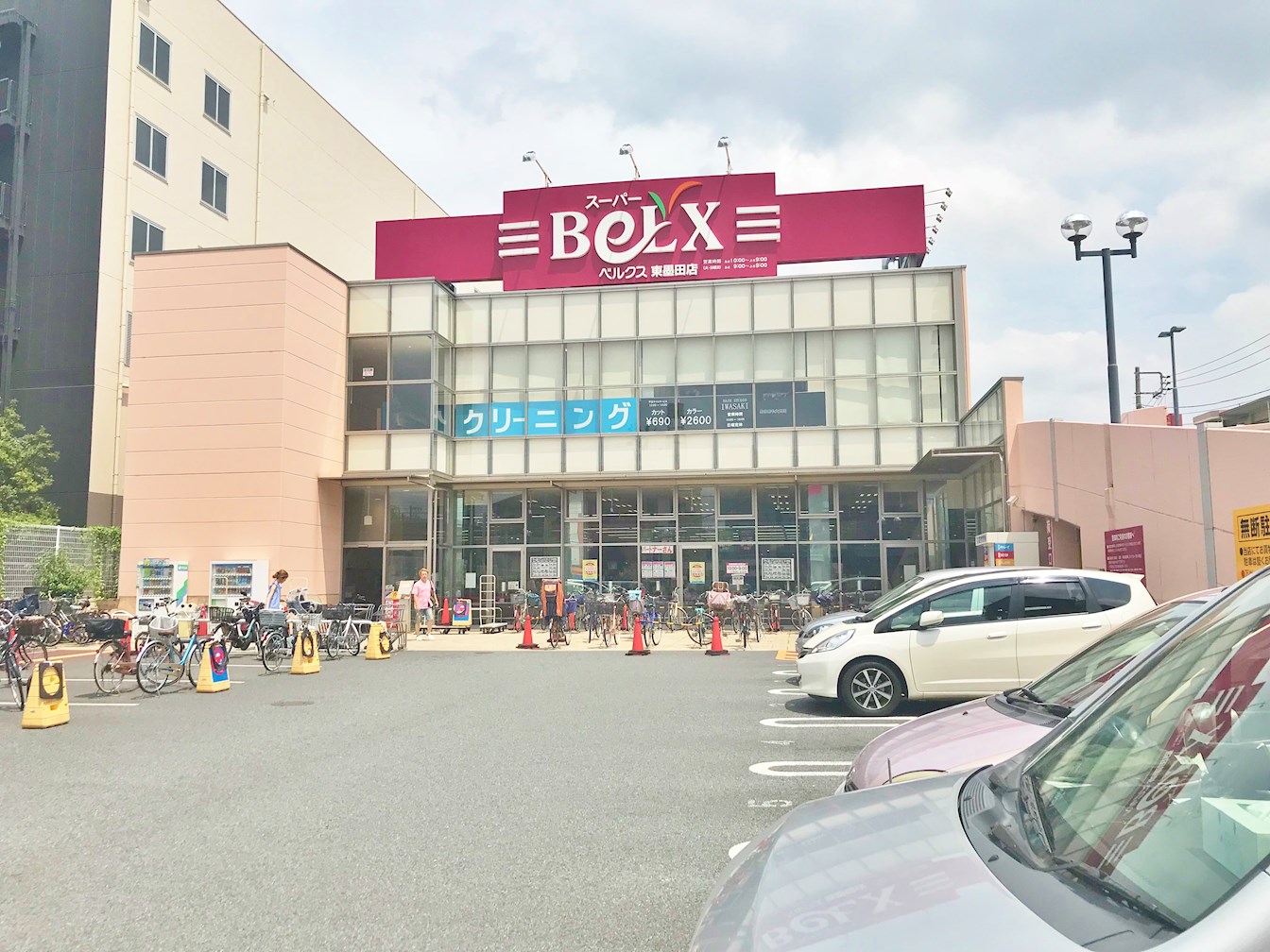 グランディール タチバネ スーパー：ｽｰﾊﾟｰﾍﾞﾙｸｽ東墨田店　458m