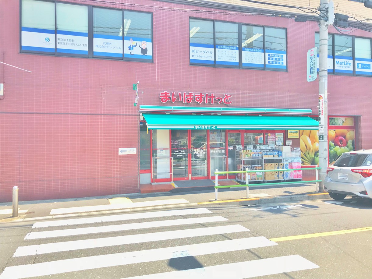 グランシャリオ スーパー：まいばすけっと 亀有2丁目店　270m