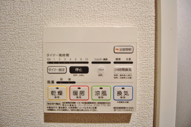 オンズマリーナ 建物プラン例（外観写真）