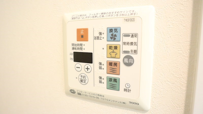 ウィステリアート 浴室換気乾燥暖房機