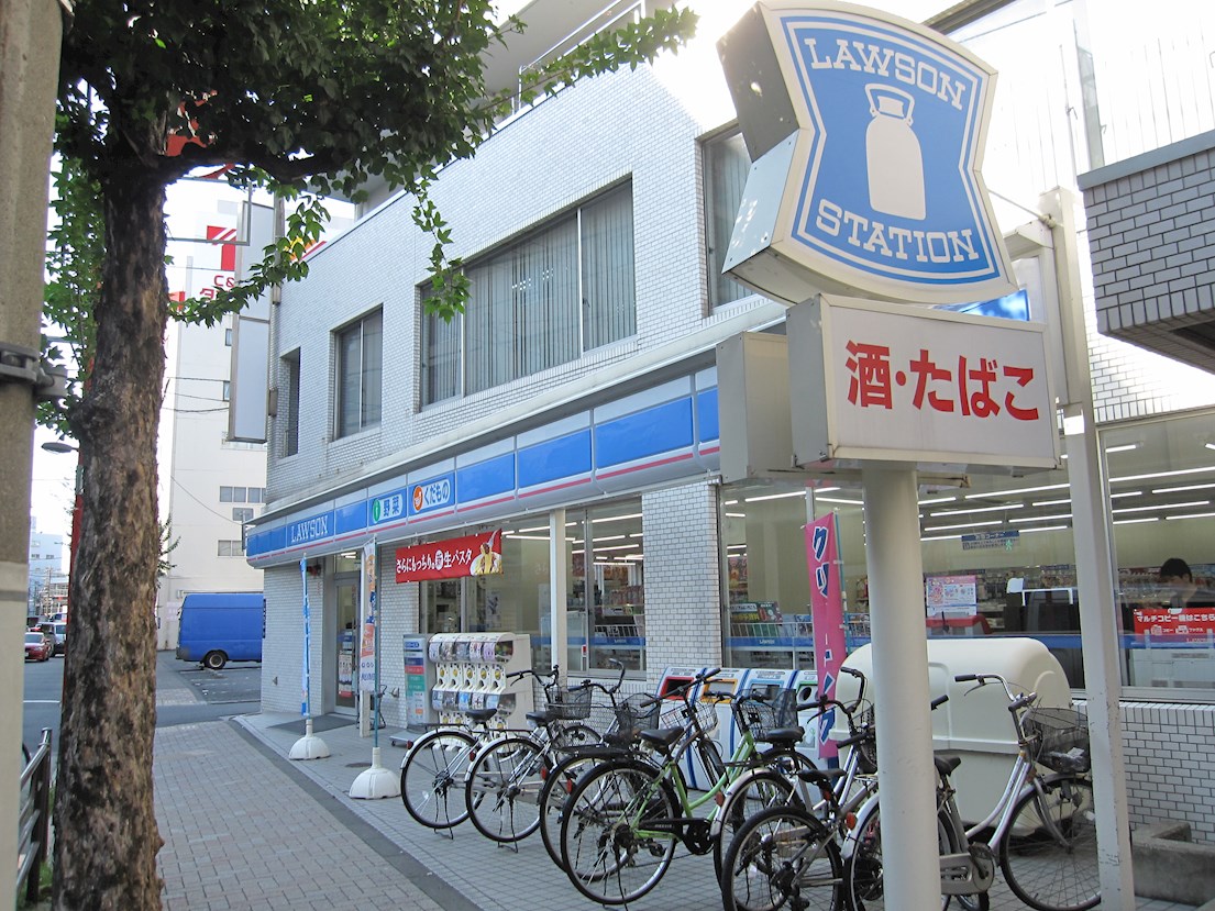 メゾン・ラ・マージュ コンビ二：ﾛｰｿﾝ 台東根岸店　328m