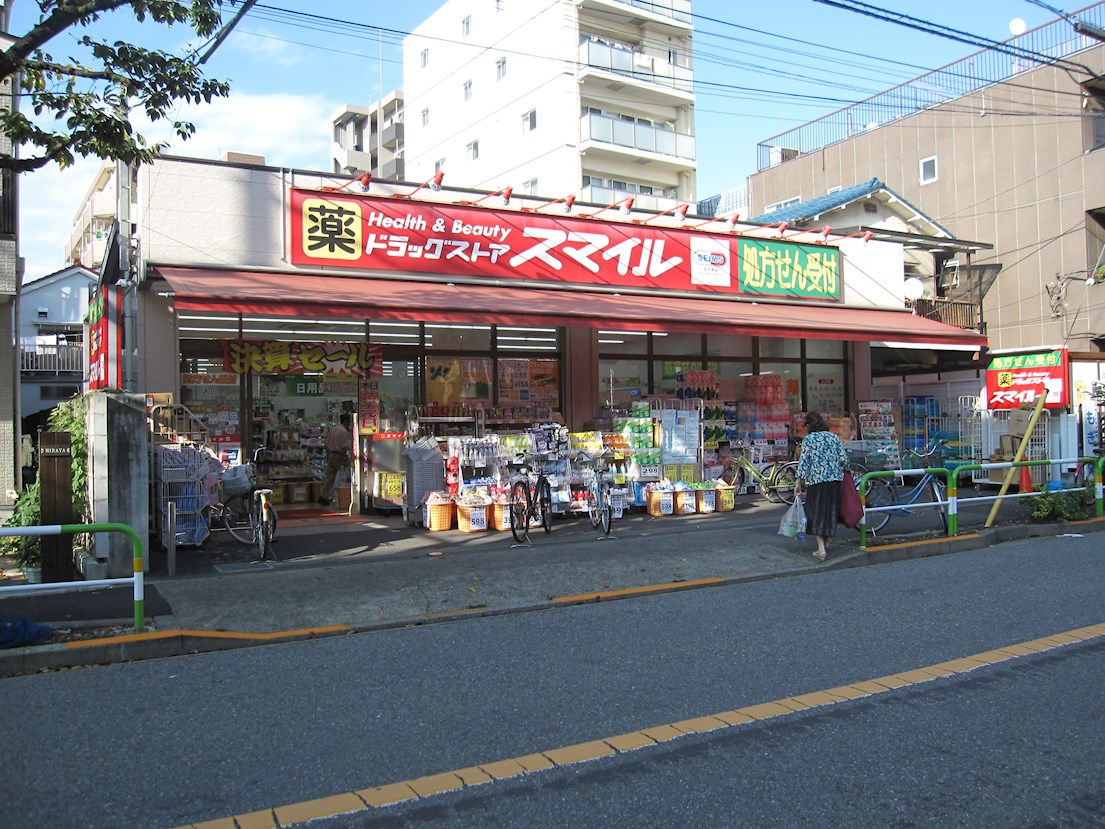 シュトランドコルブ ドラッグストア：ﾄﾞﾗｯｸﾞｽﾄｱｽﾏｲﾙ東日暮里店　237m　近隣