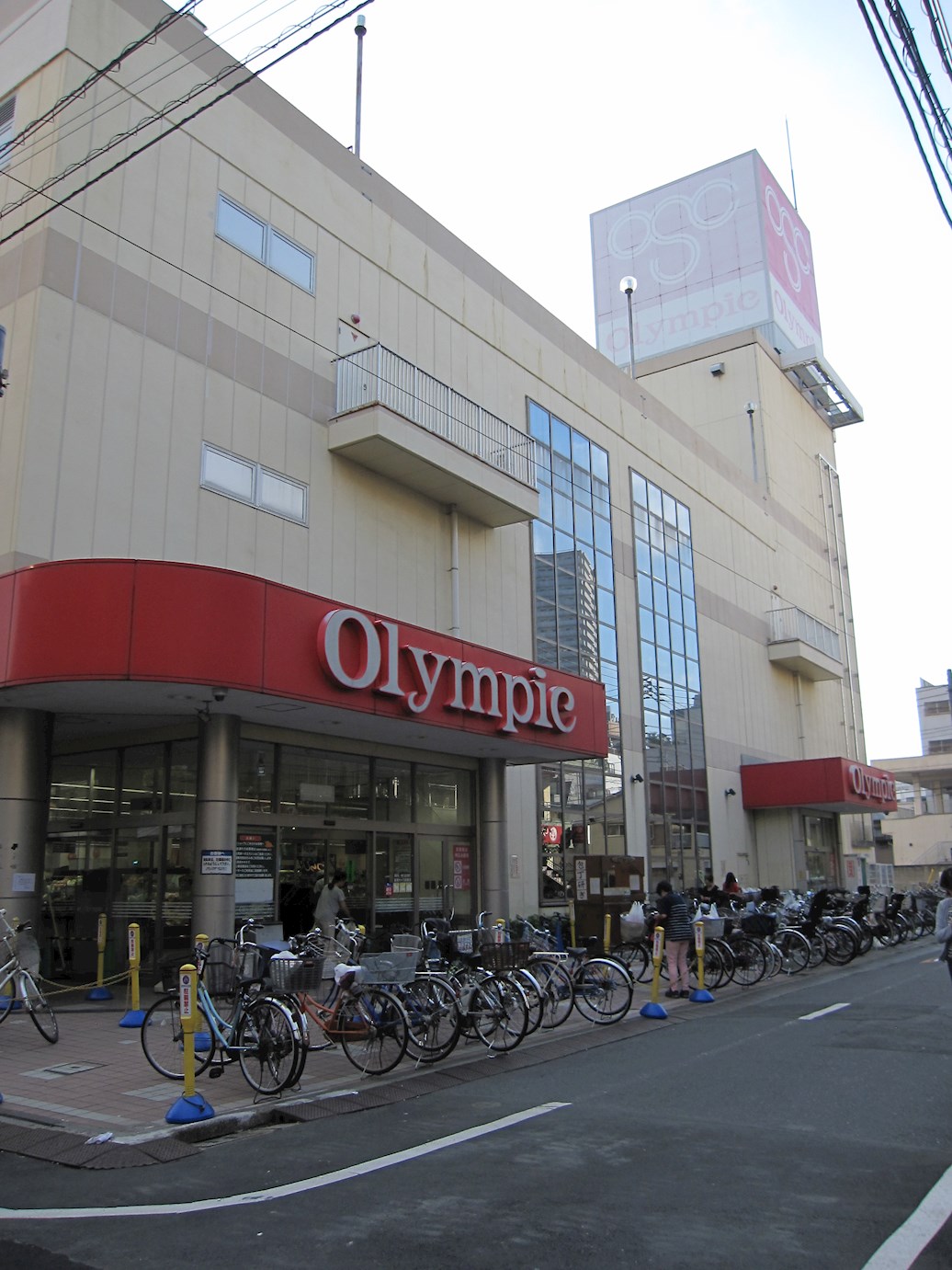 シュトランドコルブ ホームセンター：Olympic(ｵﾘﾝﾋﾟｯｸ) 三ﾉ輪店　704m　近隣