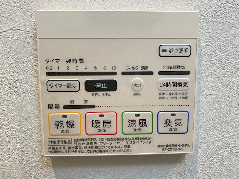 ラフィネ旗の台 建物プラン例（外観写真）