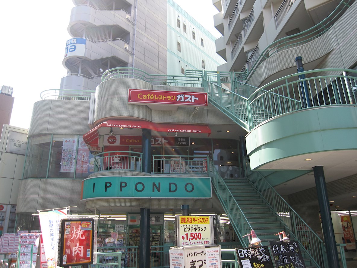 ヴィラエクセル レストラン：ｶﾞｽﾄ 荒川町屋店　1767m
