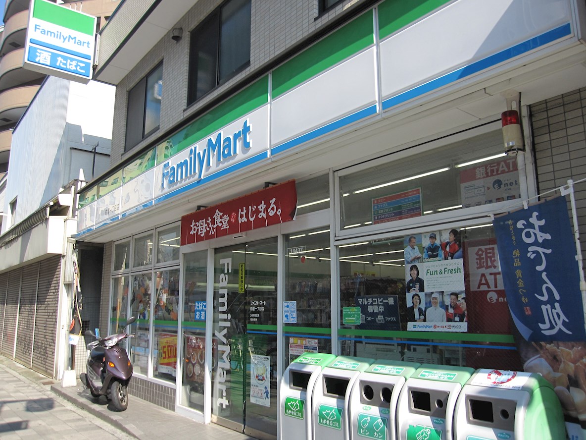 アルコート コンビ二：ﾌｧﾐﾘｰﾏｰﾄ 町屋一丁目店　205m