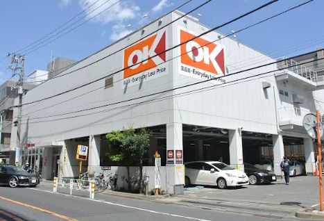 アルブル代々木八幡 スーパー：OKｽﾄｱ 初台店　402m