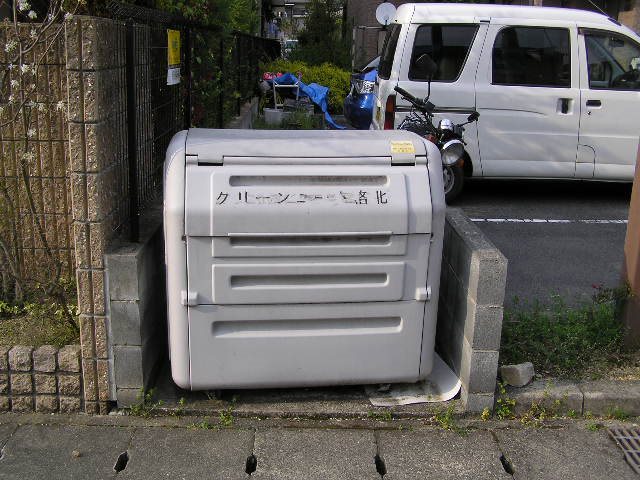 グリーンコート洛北 ゴミ置き場