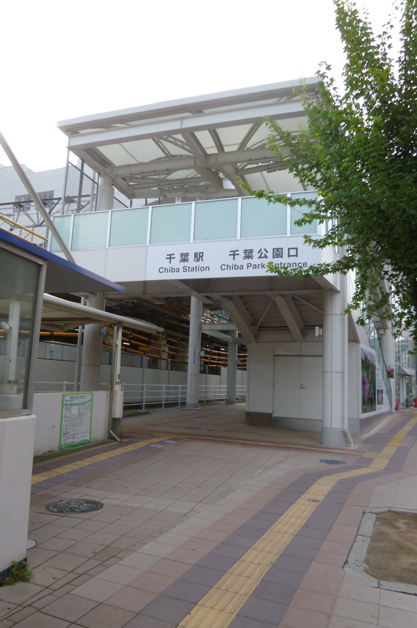 フレンズ・KI 駅：千葉駅　千葉公園口　258m