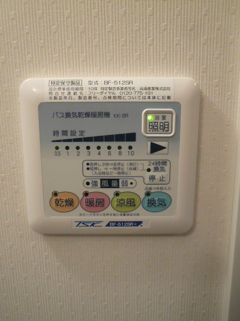 エムフォレスト 建物プラン例（外観写真）