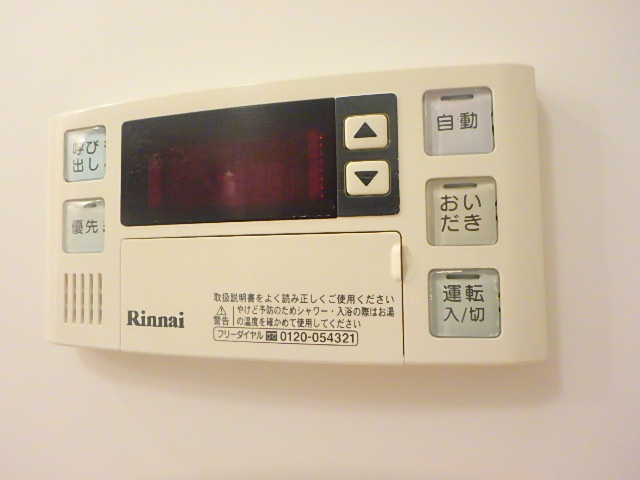 パインリーフ 経済的にも優しい追い焚き有！