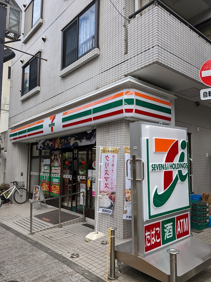 ポラーノ東高円寺 コンビ二：ｾﾌﾞﾝｲﾚﾌﾞﾝ 中野弥生町2丁目店　2180m
