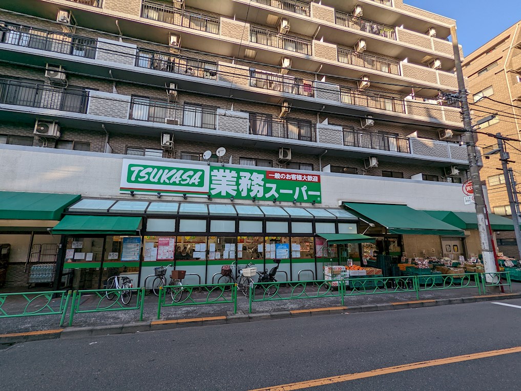 ポラーノ東高円寺 スーパー：業務ｽｰﾊﾟｰ 中野弥生町店　1747m