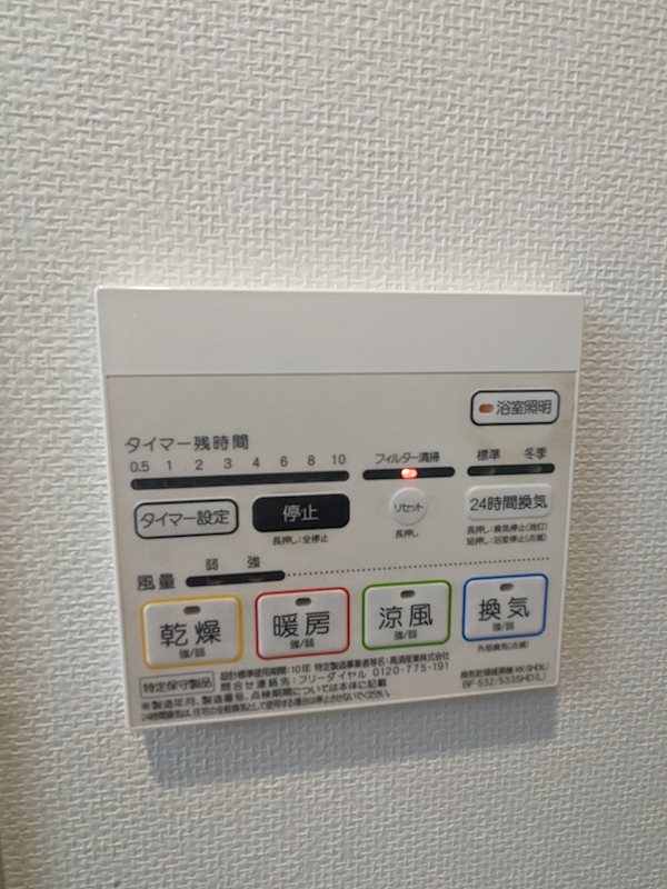 アウラデパリュ－ル 他設備