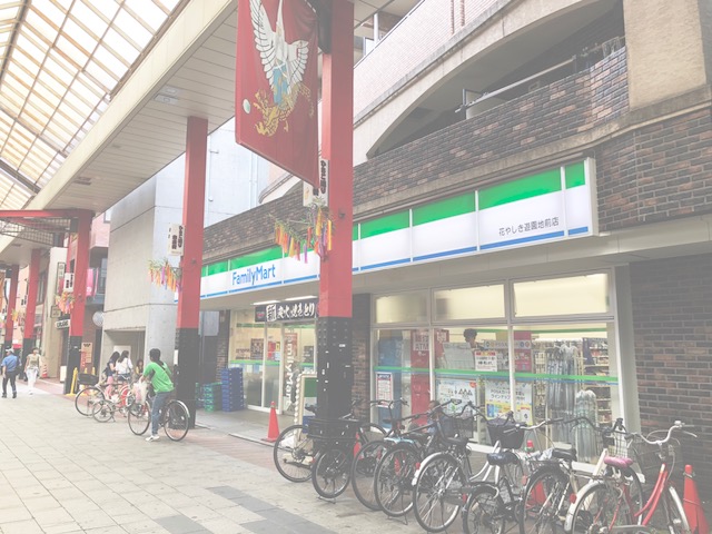 グランディール浅草 コンビ二：ﾌｧﾐﾘｰﾏｰﾄ 花やしき遊園地前店　162m