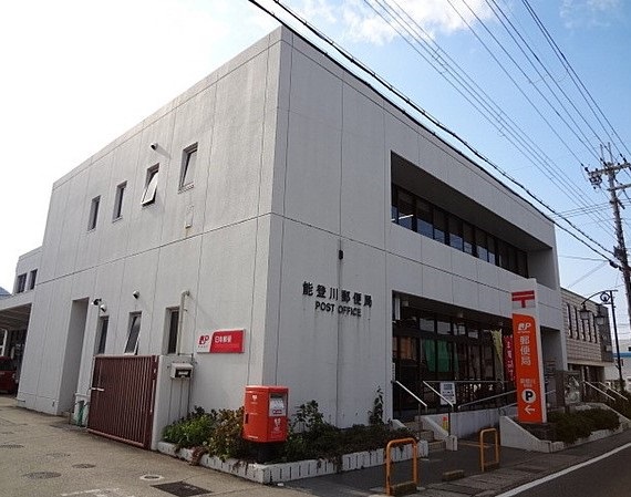 Estudio24(エストゥディオ24) 郵便局：能登川郵便局　1419m