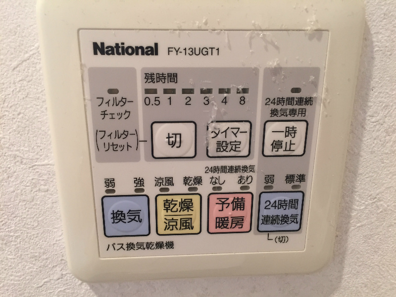 セイワパレス大手前西 他設備