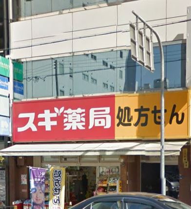 セイワパレス大手前西 ドラッグストア：ｽｷﾞ薬局 谷町四丁目店　249m