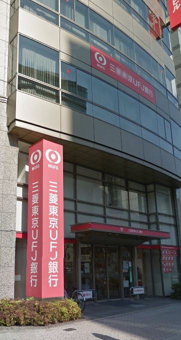 セイワパレス大手前西 銀行：三菱東京UFJ銀行上町支店　255m