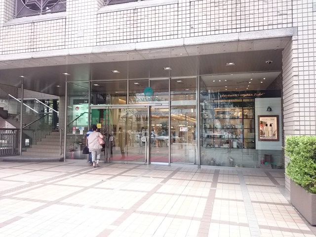 京まちなか湖月 ショッピング施設：大丸 京都店　279m