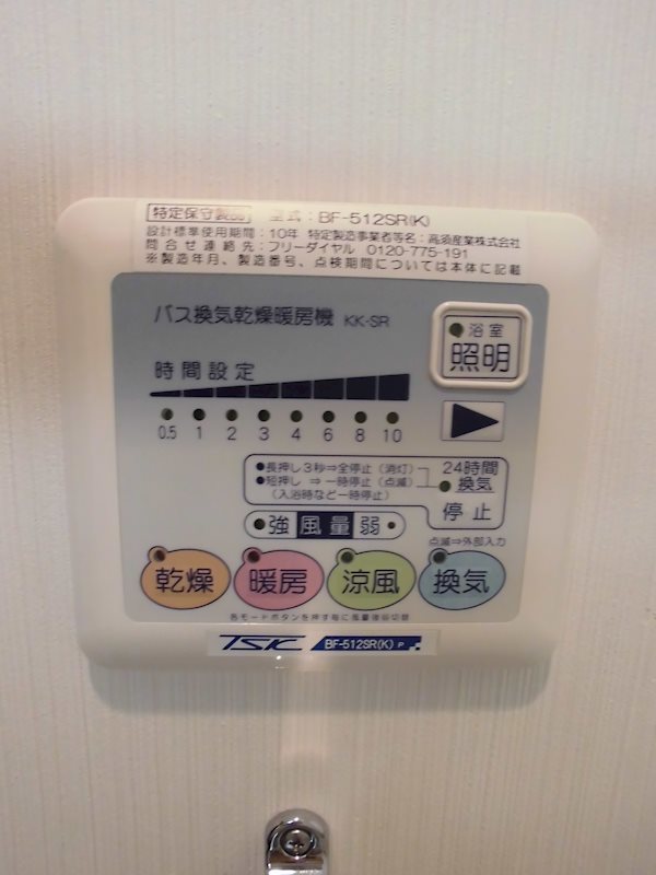 プラムワーフ 建物プラン例（外観写真）