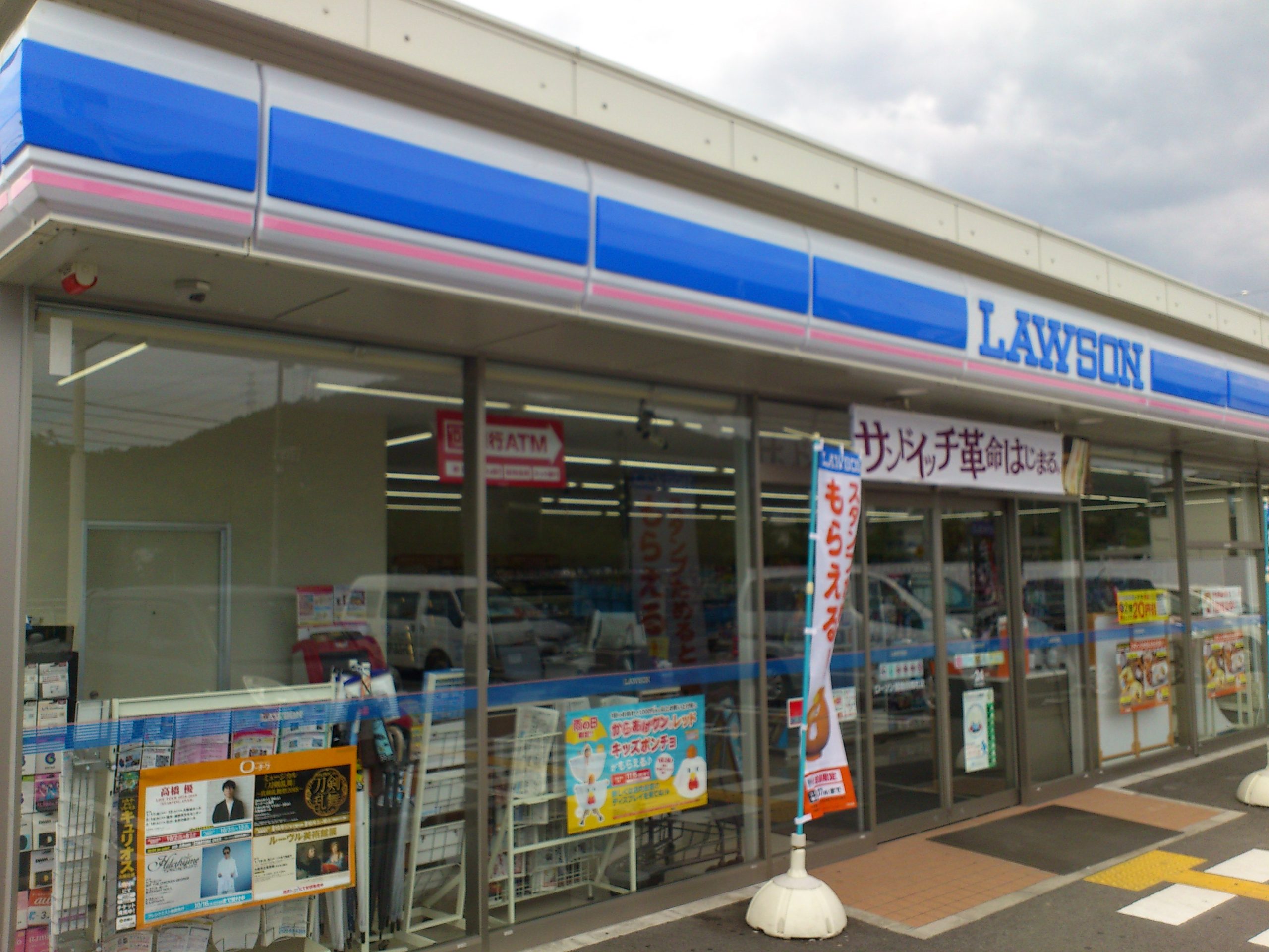 KUMA(クマ) コンビ二：ﾛｰｿﾝ 姫路四郷町店　174m