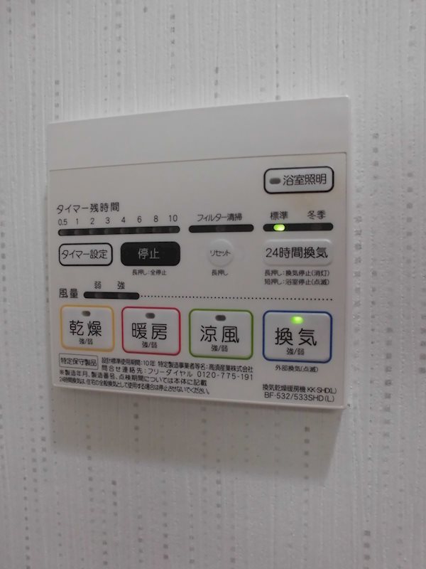カーサ コンプレッソ 建物プラン例（外観写真）