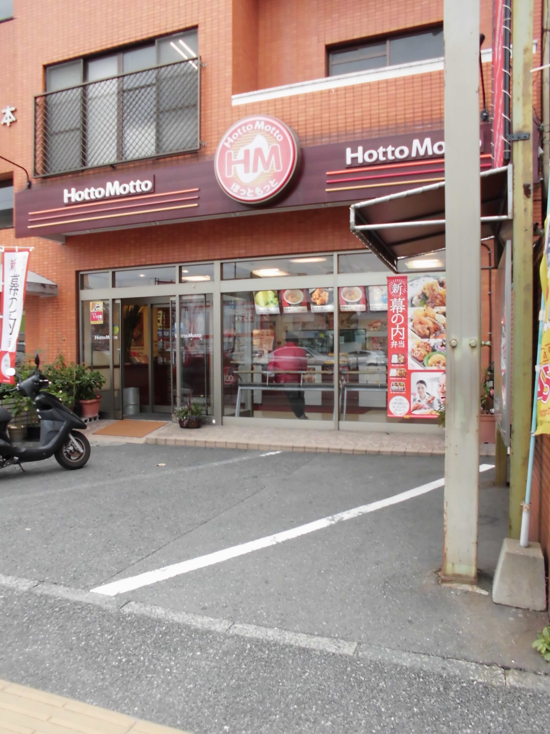 カーサ コンプレッソ その他：ほっともっと箱崎店　240m