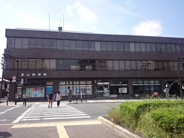 ヴェルキューブ石雲 郵便局：東山郵便局　507m