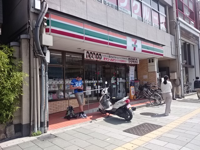 ヴェルキューブ石雲 コンビ二：ｾﾌﾞﾝｲﾚﾌﾞﾝ 京都東山五条店　636m