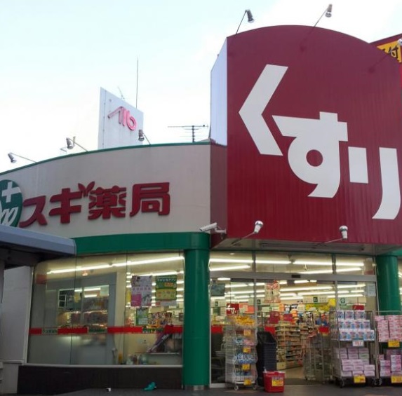 エスポアールコート(滋賀) ドラッグストア：ｽｷﾞ薬局 瀬田店　586m