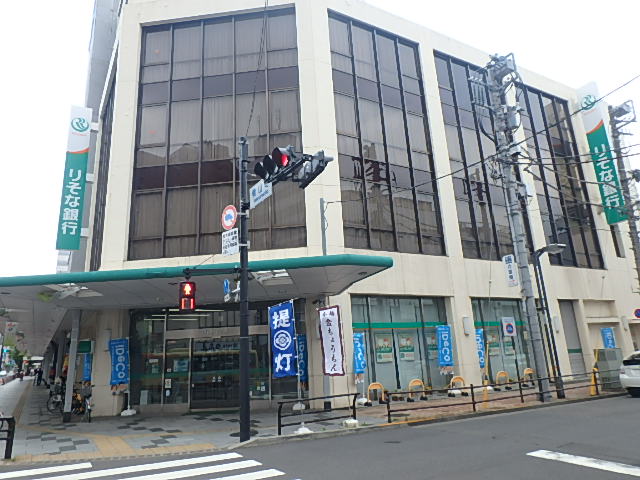 エーデルハイム 銀行：りそな銀行 八王子支店　55m