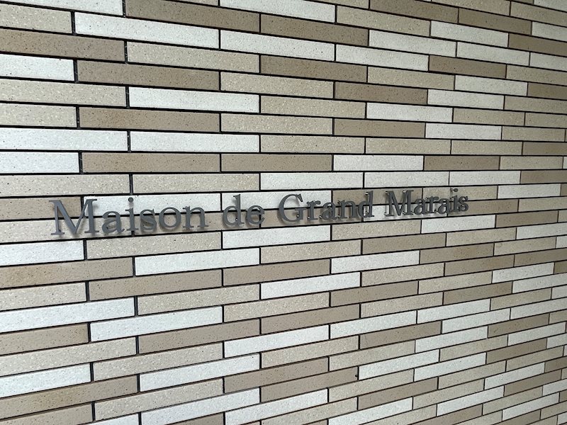 Maison de Grand Marais 銘板