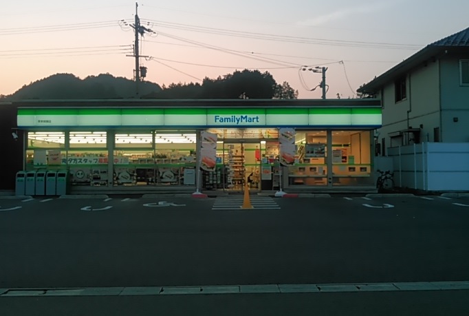 スタジョナーレ コンビ二：ﾌｧﾐﾘｰﾏｰﾄ 栗東御園店　272m