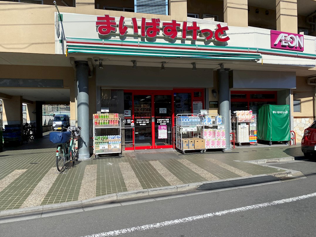 Maison de Grand Marais スーパー：まいばすけっと 江東亀戸5丁目店　502m